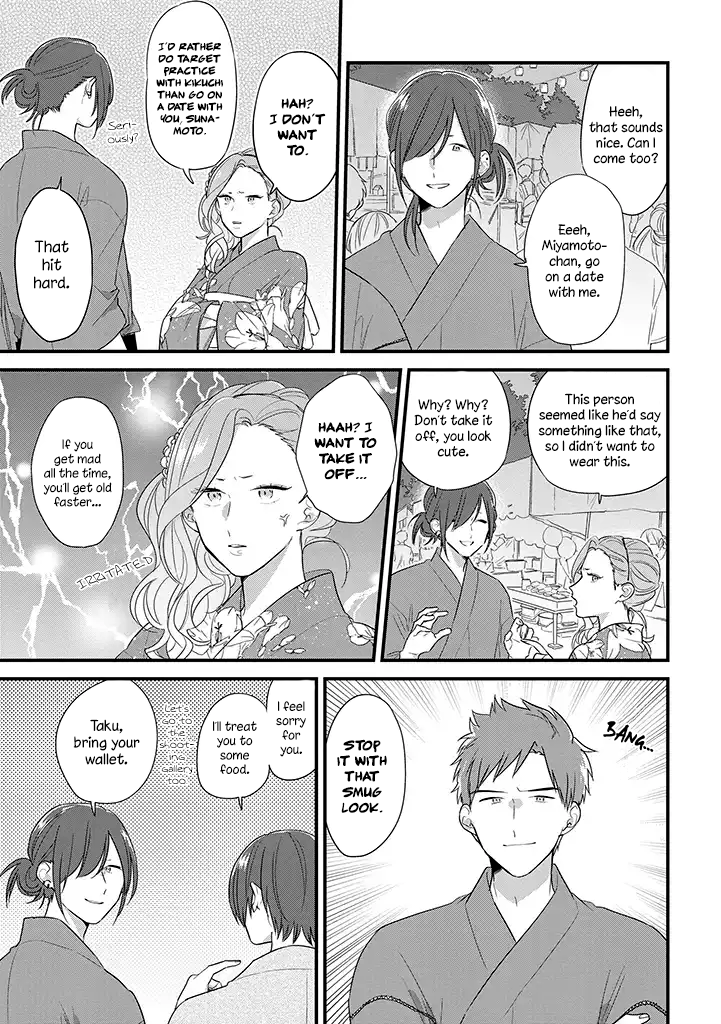 Soushi Souai (Liberum) Chapter 37.5 page 8 - Chapter 37.5: Summer Festival