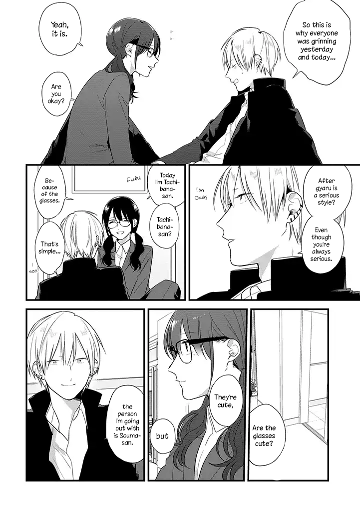Soushi Souai (Liberum) Chapter 37 page 18 - Chapter 37: Glasses Day