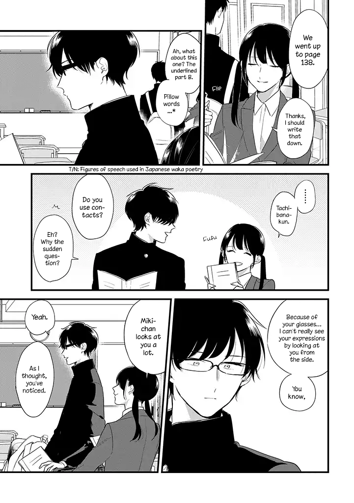 Soushi Souai (Liberum) Chapter 37 page 4 - Chapter 37: Glasses Day