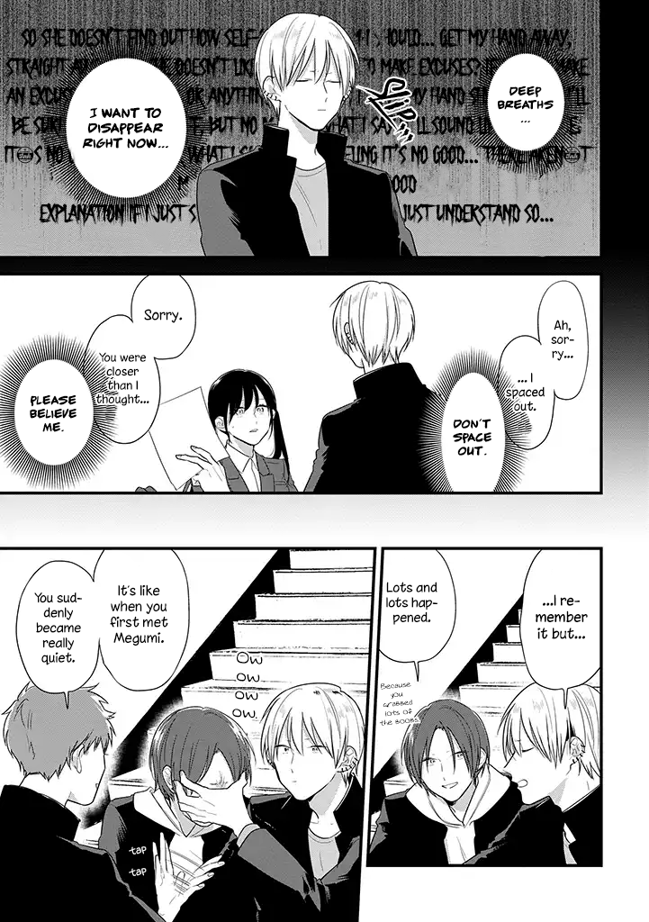 Soushi Souai (Liberum) Chapter 38 page 12 - Chapter 38: Unexpected Incident