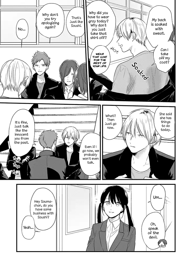 Soushi Souai (Liberum) Chapter 38 page 14 - Chapter 38: Unexpected Incident