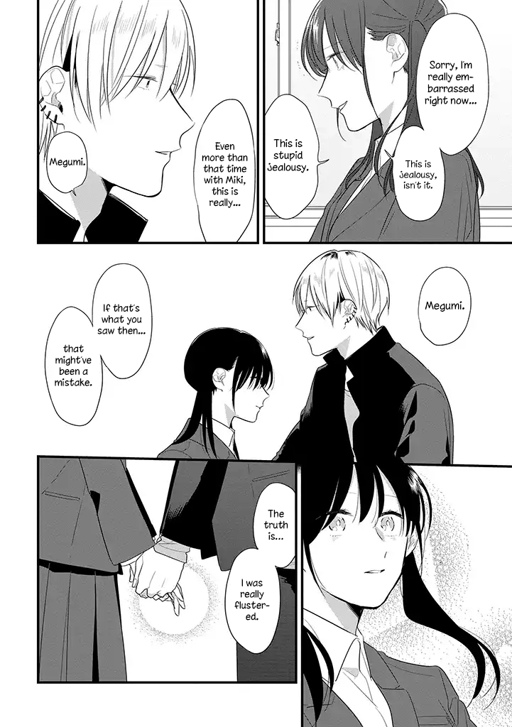 Soushi Souai (Liberum) Chapter 38 page 17 - Chapter 38: Unexpected Incident