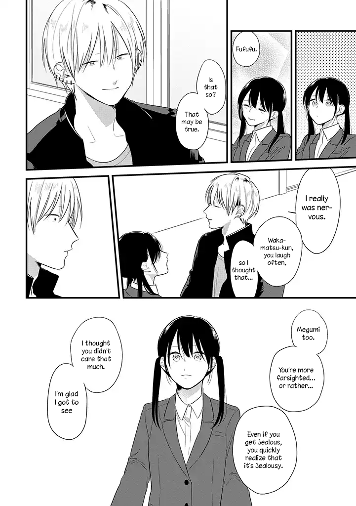 Soushi Souai (Liberum) Chapter 38 page 19 - Chapter 38: Unexpected Incident