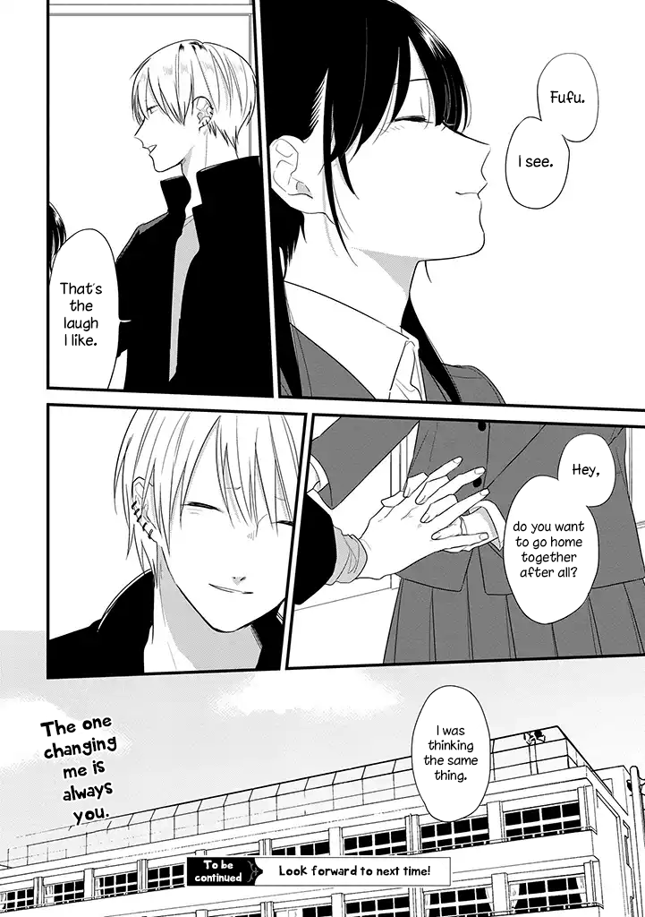 Soushi Souai (Liberum) Chapter 38 page 21 - Chapter 38: Unexpected Incident