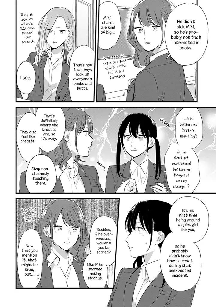 Soushi Souai (Liberum) Chapter 38 page 7 - Chapter 38: Unexpected Incident