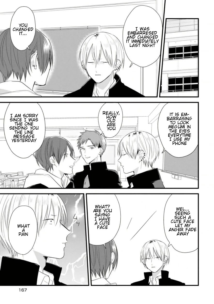 Soushi Souai (Liberum) Chapter 39.5 page 11 - Chapter 39.5: Volume 5 Extras