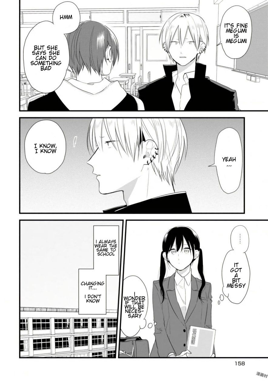 Soushi Souai (Liberum) Chapter 39.5 page 2 - Chapter 39.5: Volume 5 Extras