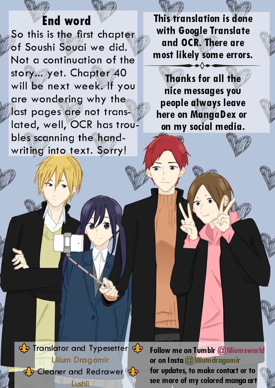 Soushi Souai (Liberum) Chapter 39.5 page 20 - Chapter 39.5: Volume 5 Extras