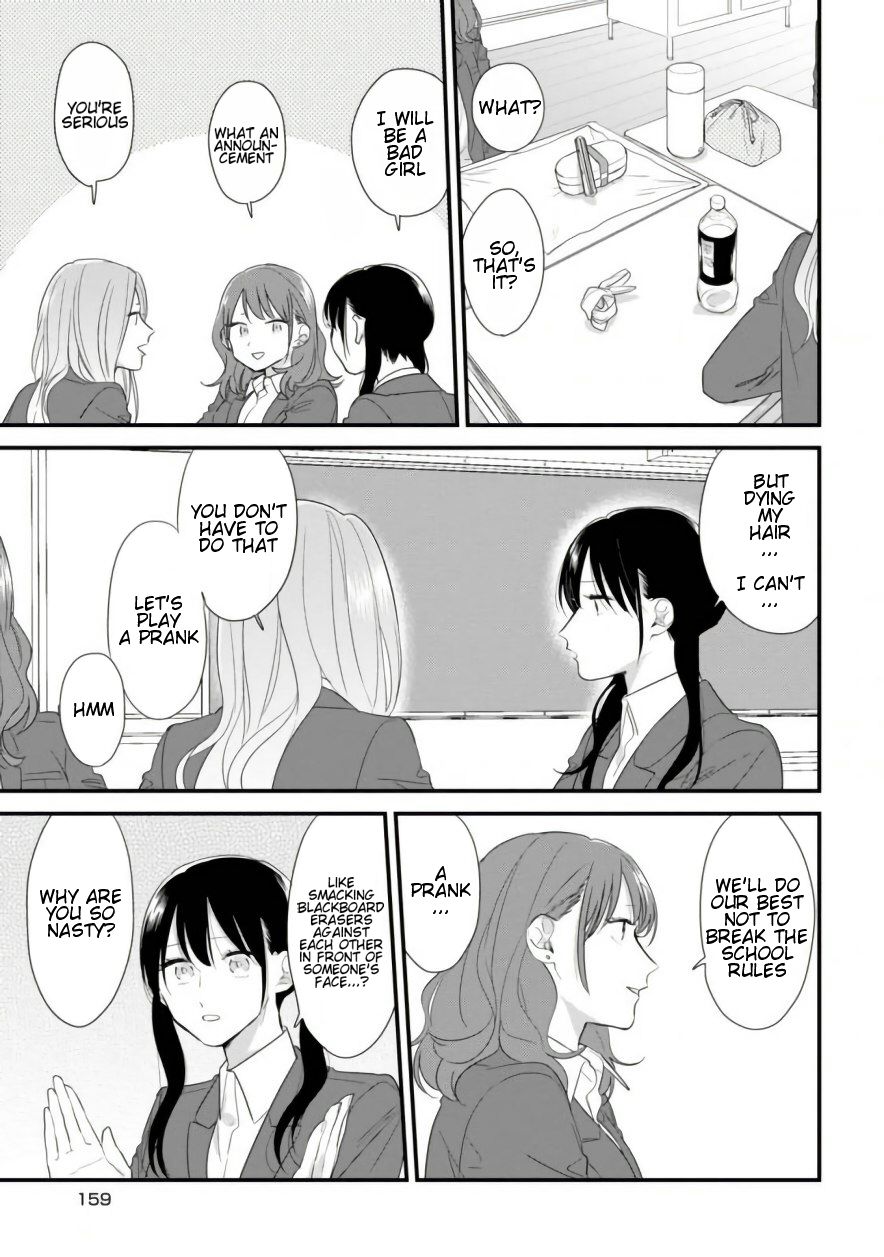 Soushi Souai (Liberum) Chapter 39.5 page 3 - Chapter 39.5: Volume 5 Extras