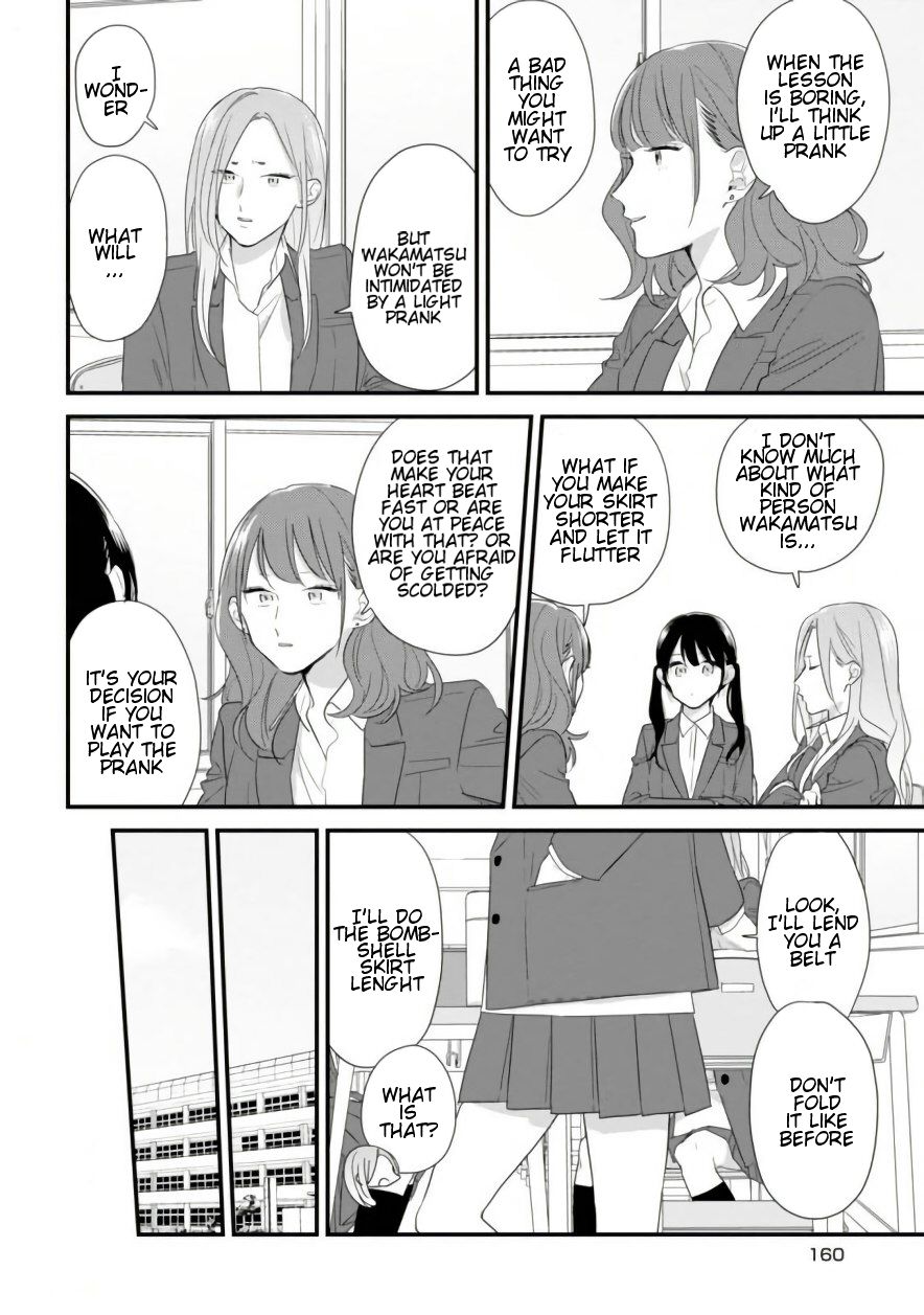 Soushi Souai (Liberum) Chapter 39.5 page 4 - Chapter 39.5: Volume 5 Extras