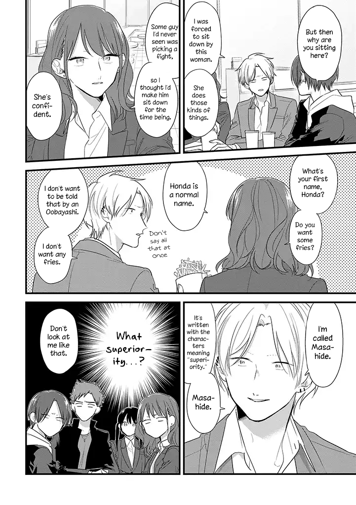 Soushi Souai (Liberum) Chapter 39 page 13 - Chapter 39: Fast Food