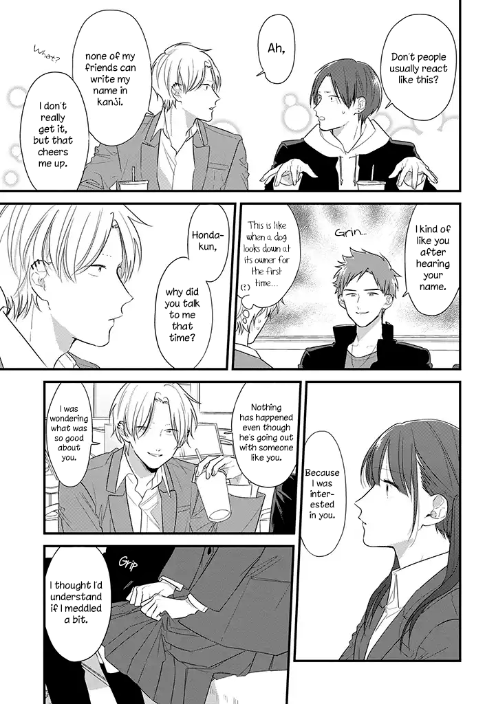 Soushi Souai (Liberum) Chapter 39 page 14 - Chapter 39: Fast Food