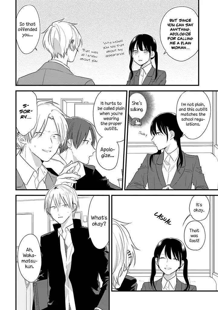 Soushi Souai (Liberum) Chapter 39 page 17 - Chapter 39: Fast Food