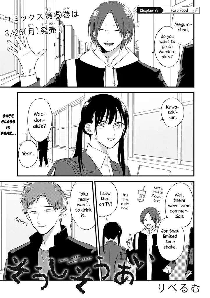 Soushi Souai (Liberum) Chapter 39 page 2 - Chapter 39: Fast Food