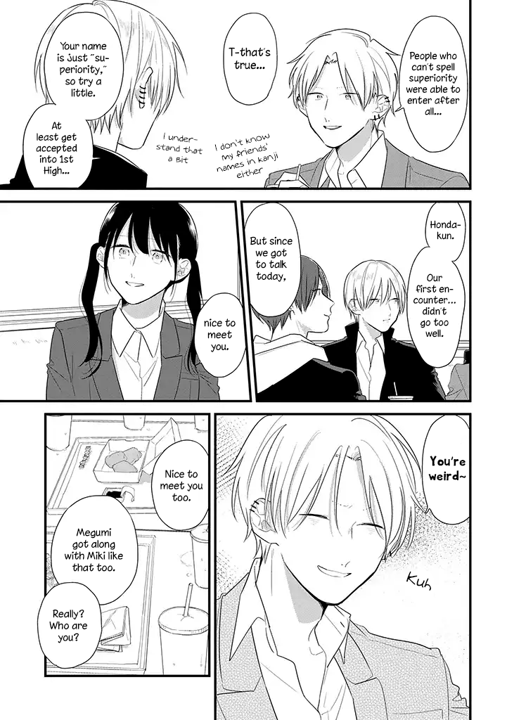 Soushi Souai (Liberum) Chapter 39 page 20 - Chapter 39: Fast Food