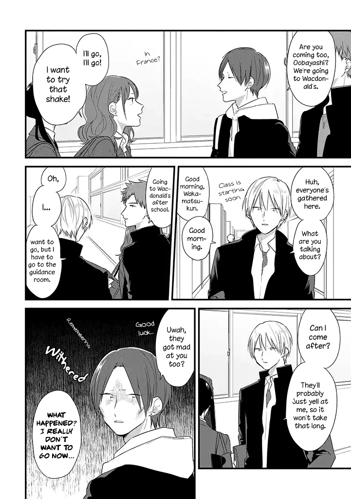 Soushi Souai (Liberum) Chapter 39 page 5 - Chapter 39: Fast Food