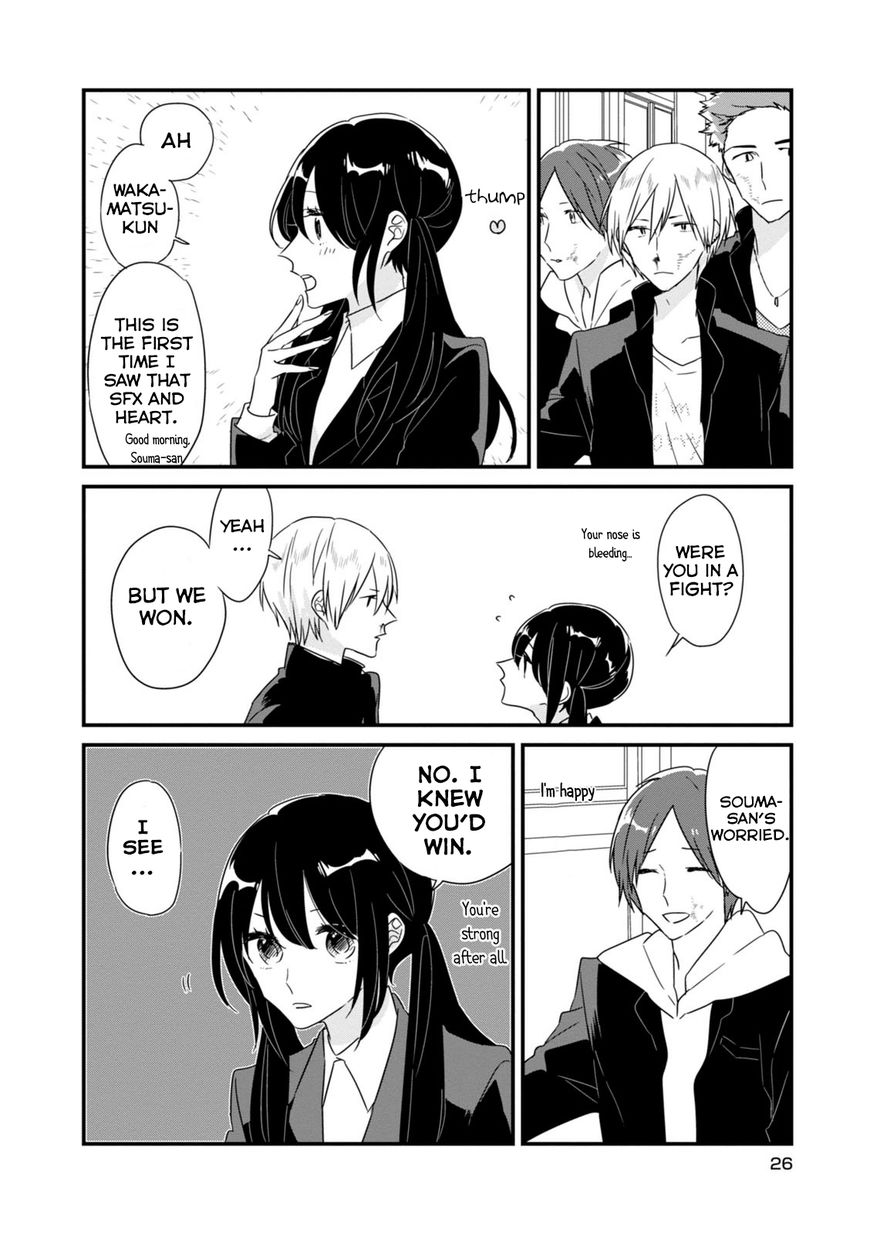 Soushi Souai (Liberum) Chapter 4 page 3 - Chapter 4 : Let's go home together
