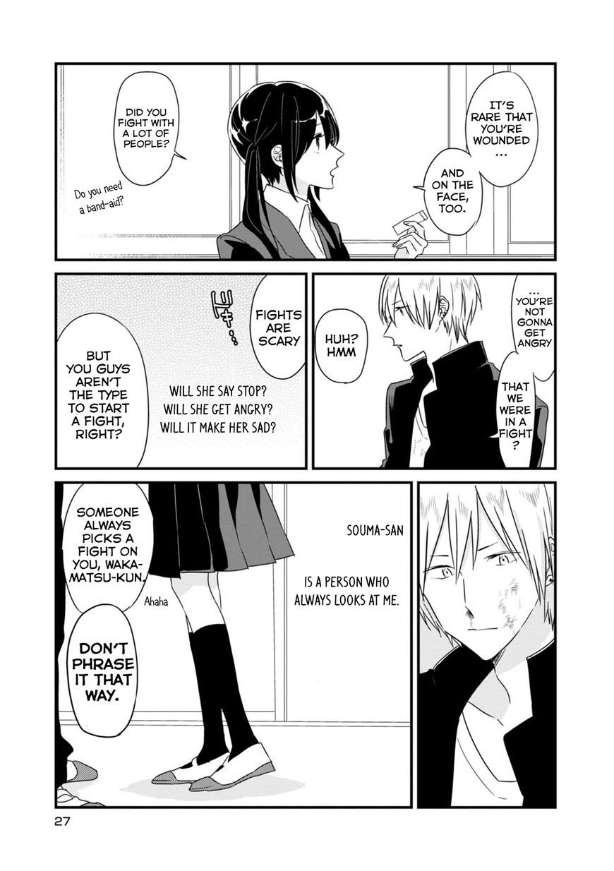 Soushi Souai (Liberum) Chapter 4 page 4 - Chapter 4 : Let's go home together