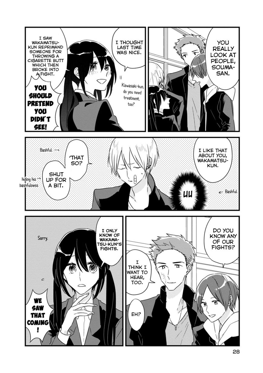 Soushi Souai (Liberum) Chapter 4 page 5 - Chapter 4 : Let's go home together