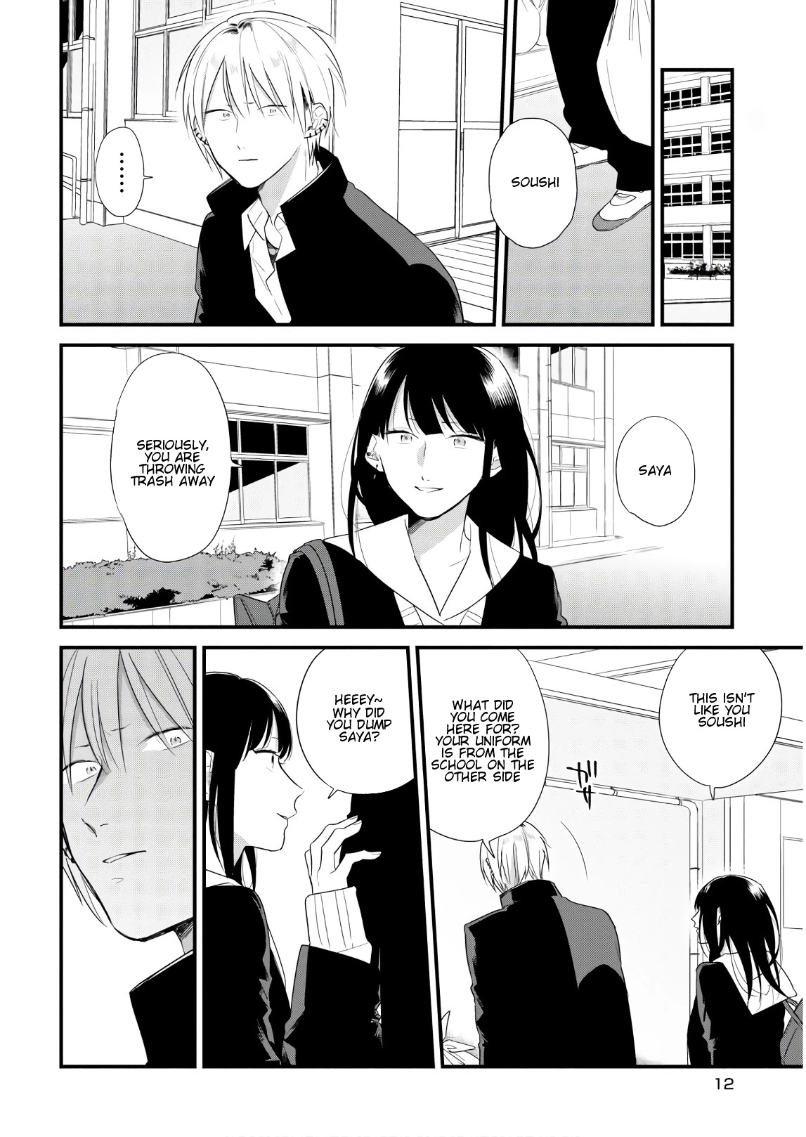 Soushi Souai (Liberum) Chapter 40 page 14 - Chapter 40: Ex-girlfriend