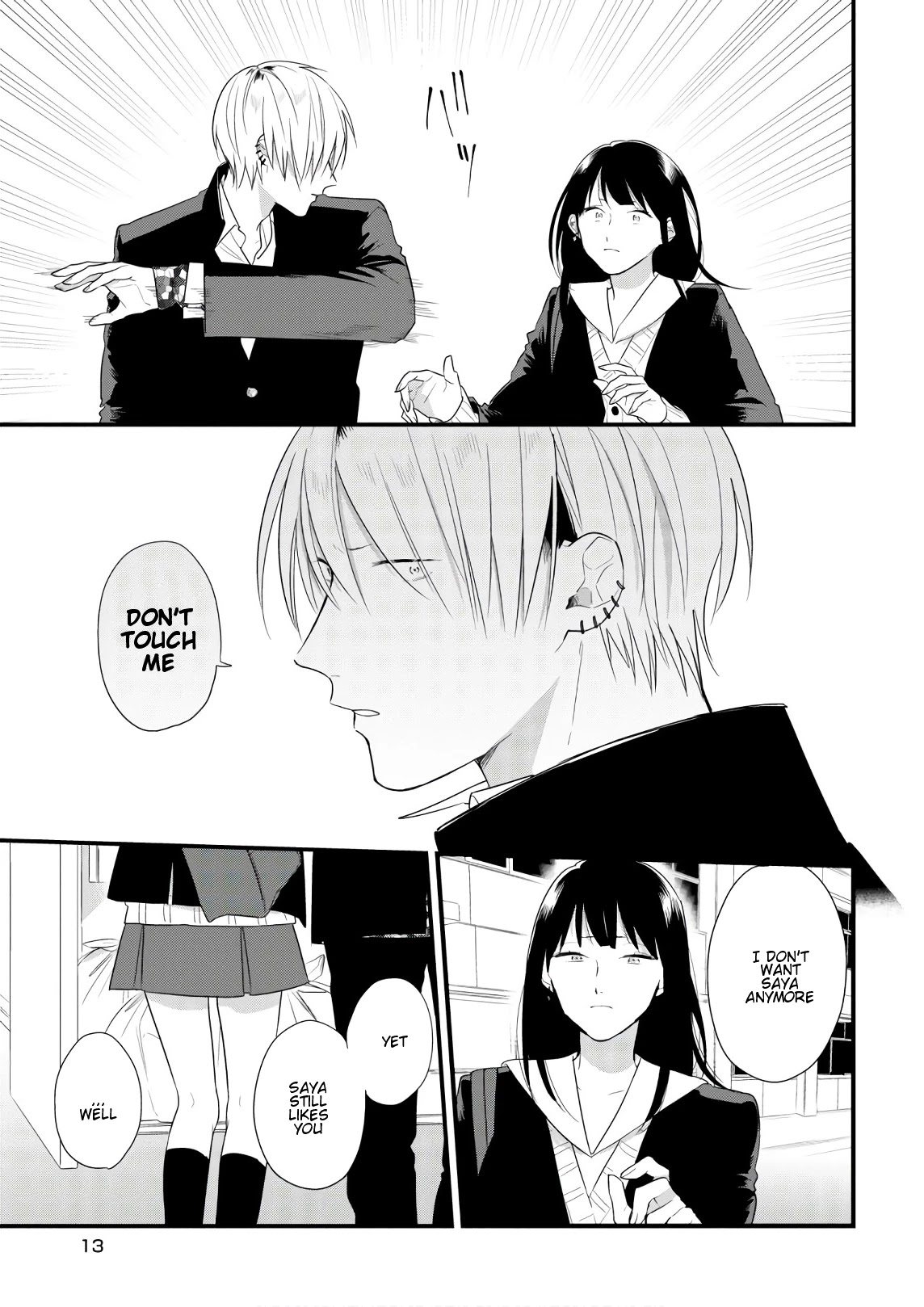 Soushi Souai (Liberum) Chapter 40 page 15 - Chapter 40: Ex-girlfriend