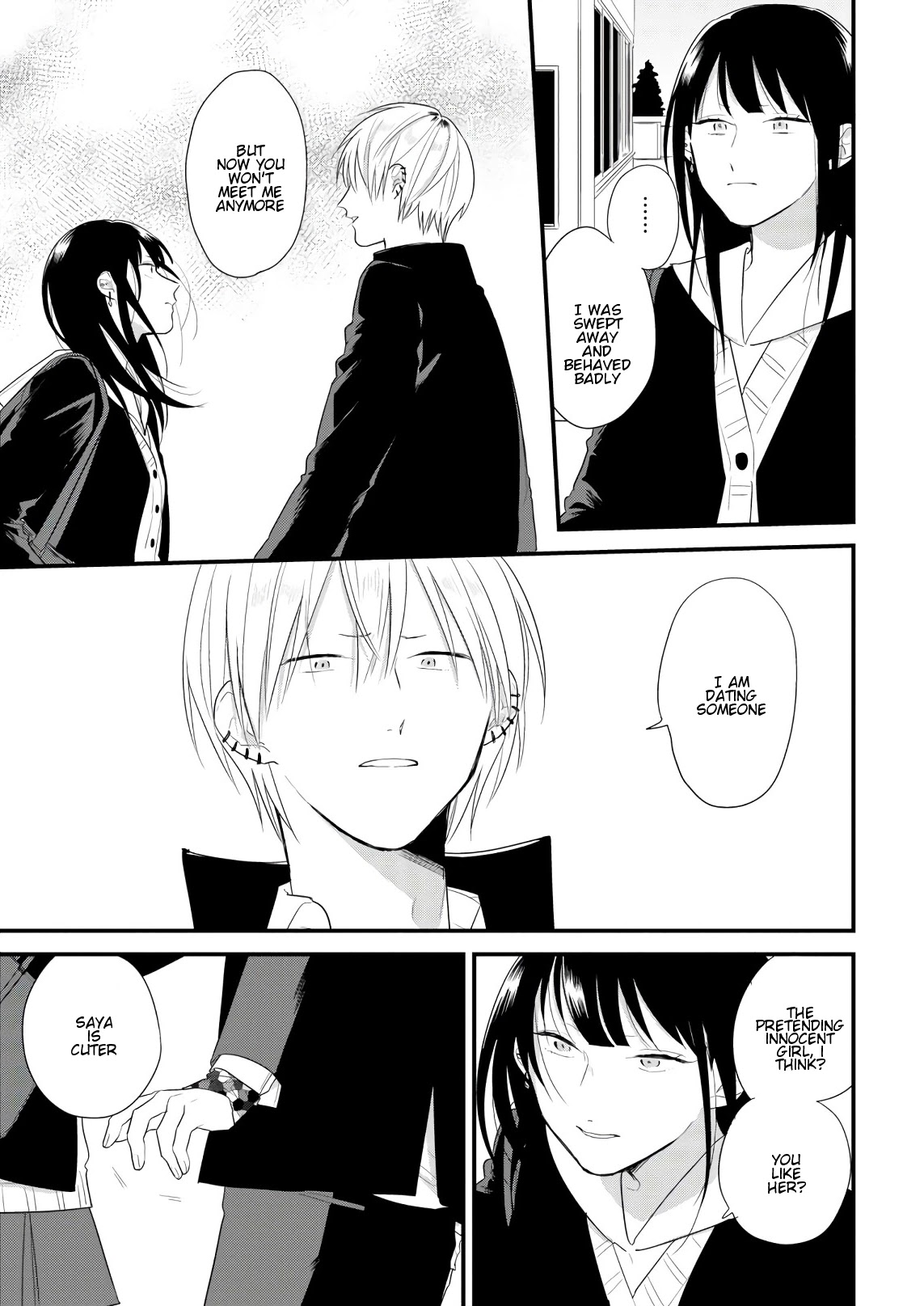 Soushi Souai (Liberum) Chapter 40 page 17 - Chapter 40: Ex-girlfriend