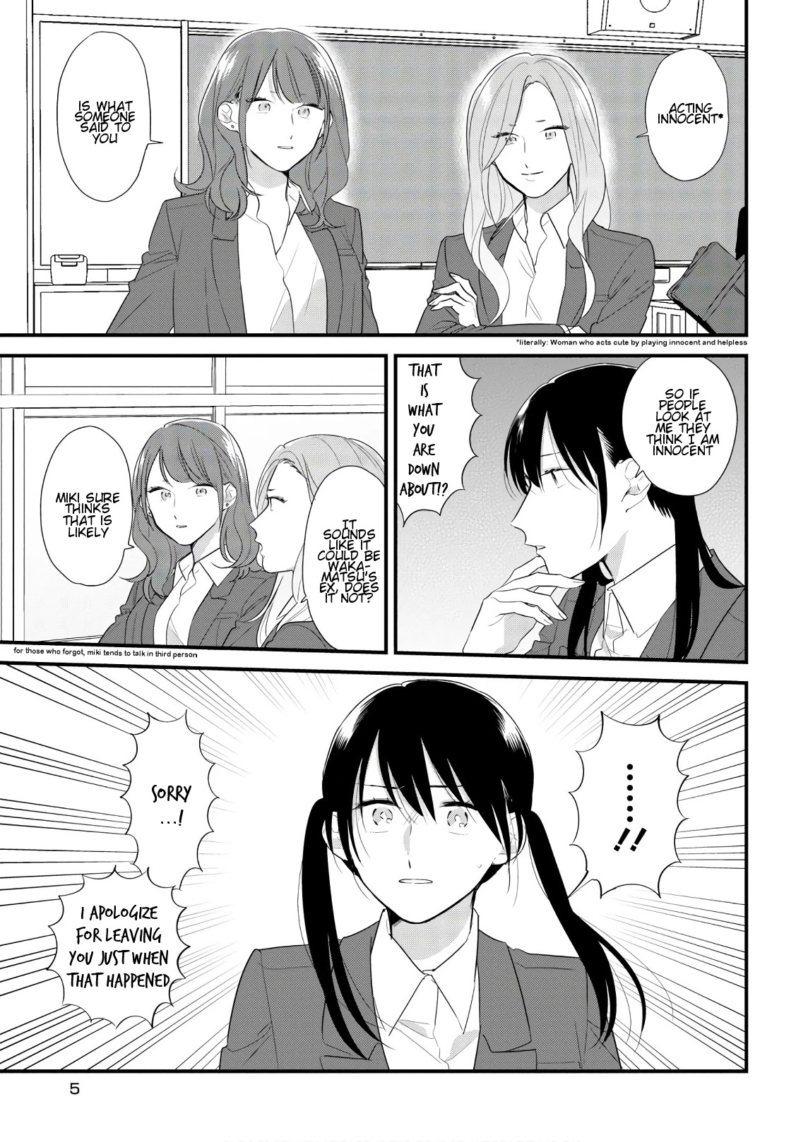 Soushi Souai (Liberum) Chapter 40 page 7 - Chapter 40: Ex-girlfriend