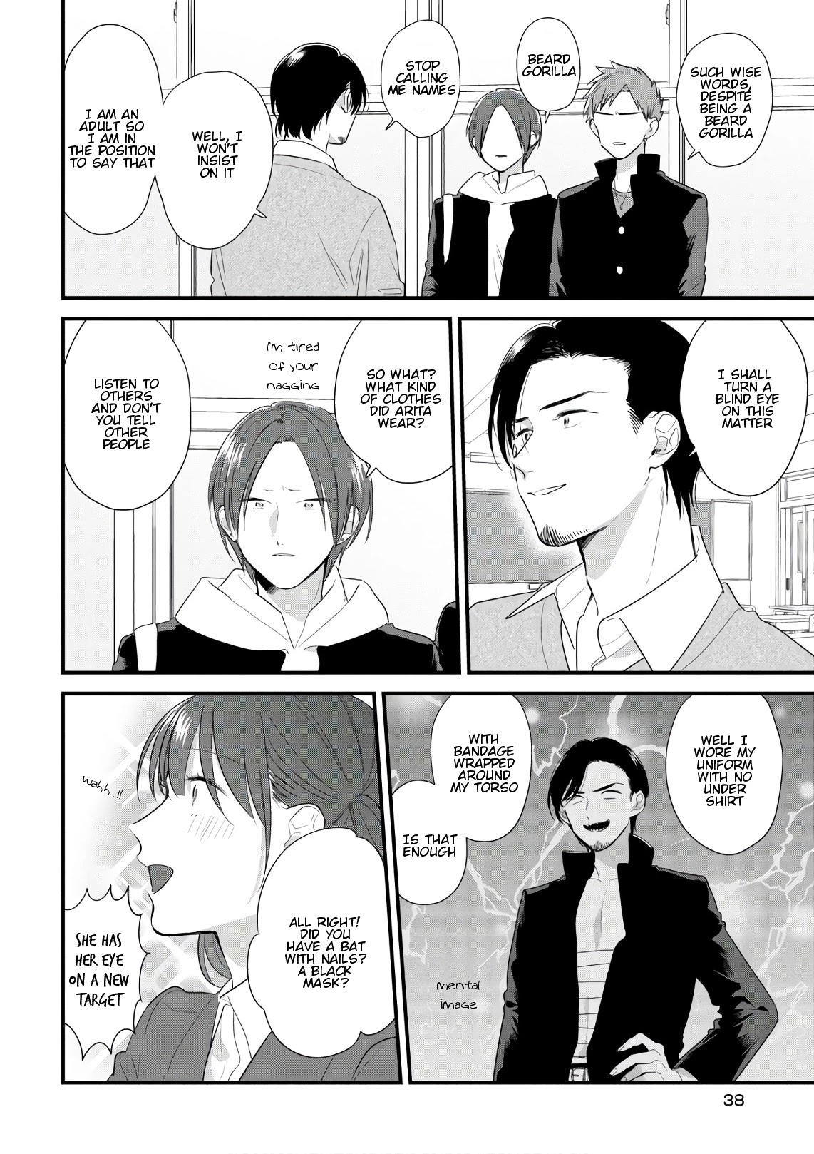 Soushi Souai (Liberum) Chapter 41 page 12 - Chapter 41: Uniform remodeling