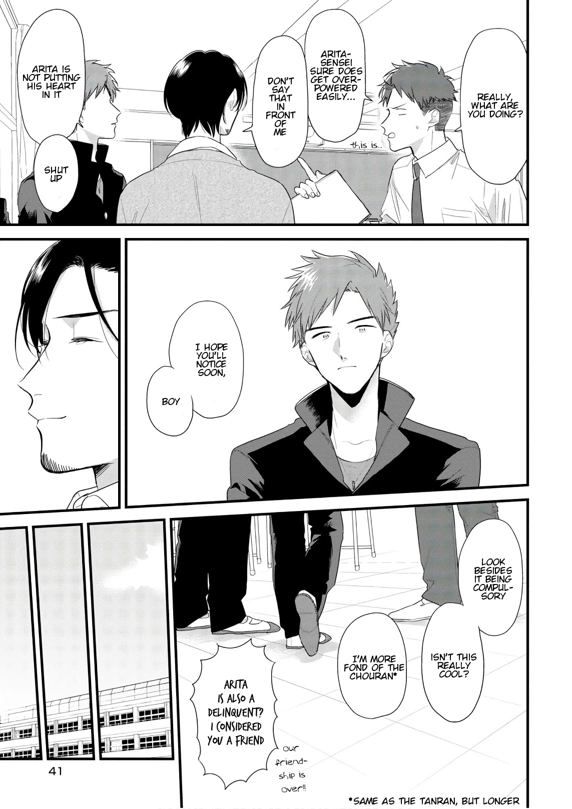 Soushi Souai (Liberum) Chapter 41 page 15 - Chapter 41: Uniform remodeling