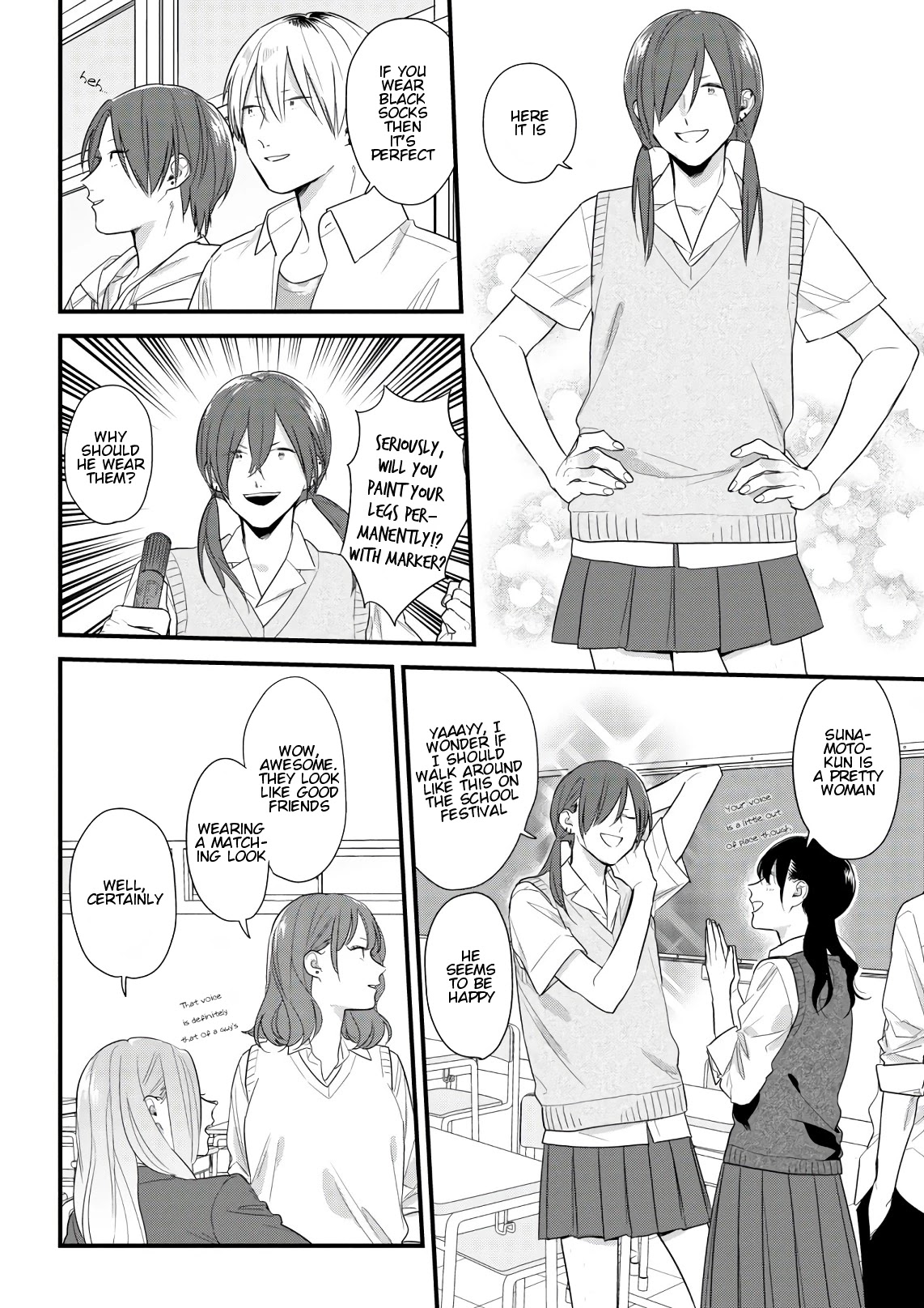 Soushi Souai (Liberum) Chapter 44 page 14 - Chapter 44: Summer clothes