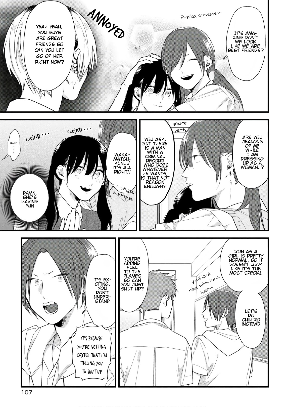 Soushi Souai (Liberum) Chapter 44 page 15 - Chapter 44: Summer clothes
