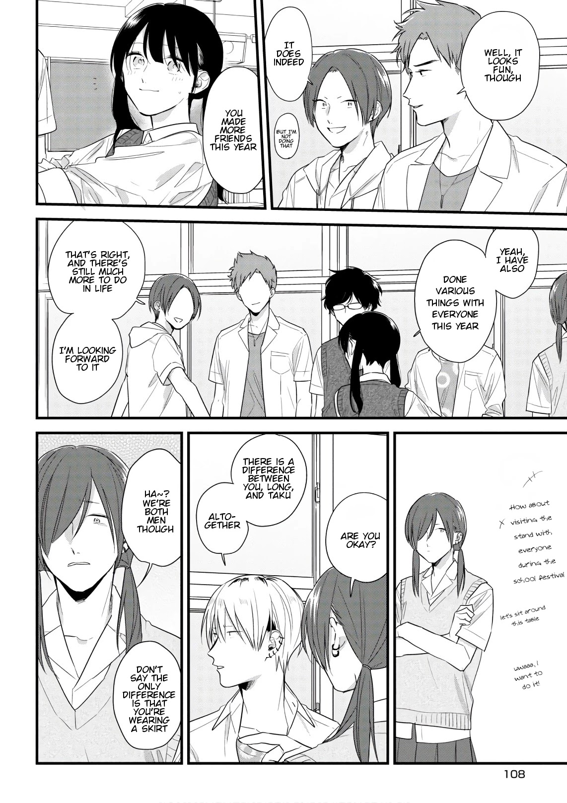 Soushi Souai (Liberum) Chapter 44 page 16 - Chapter 44: Summer clothes