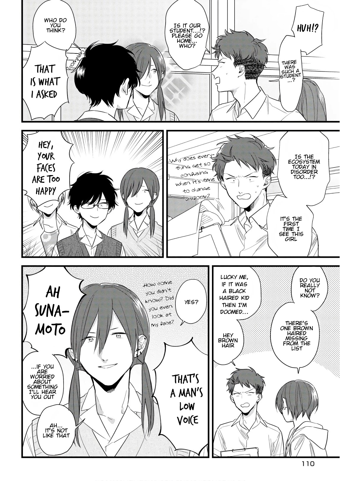 Soushi Souai (Liberum) Chapter 44 page 18 - Chapter 44: Summer clothes