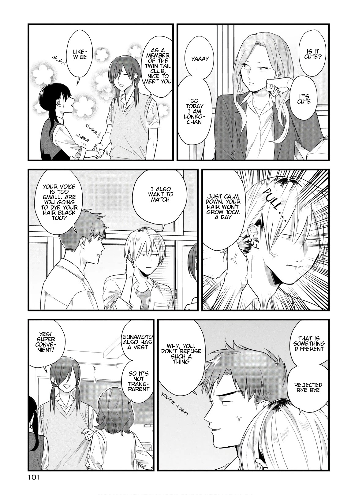 Soushi Souai (Liberum) Chapter 44 page 9 - Chapter 44: Summer clothes