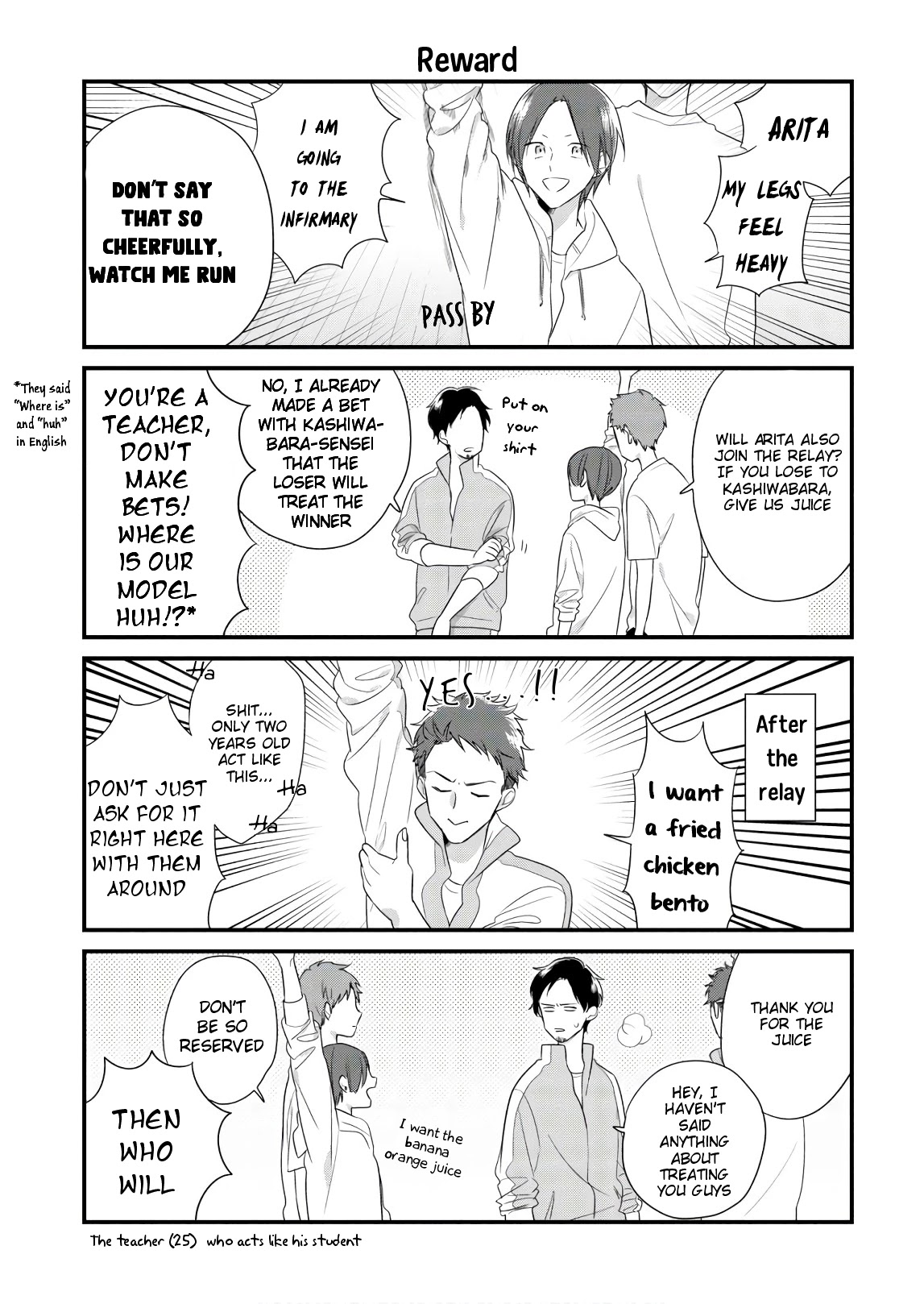 Soushi Souai (Liberum) Chapter 45.2 page 2 - Chapter 45.2: Afterword