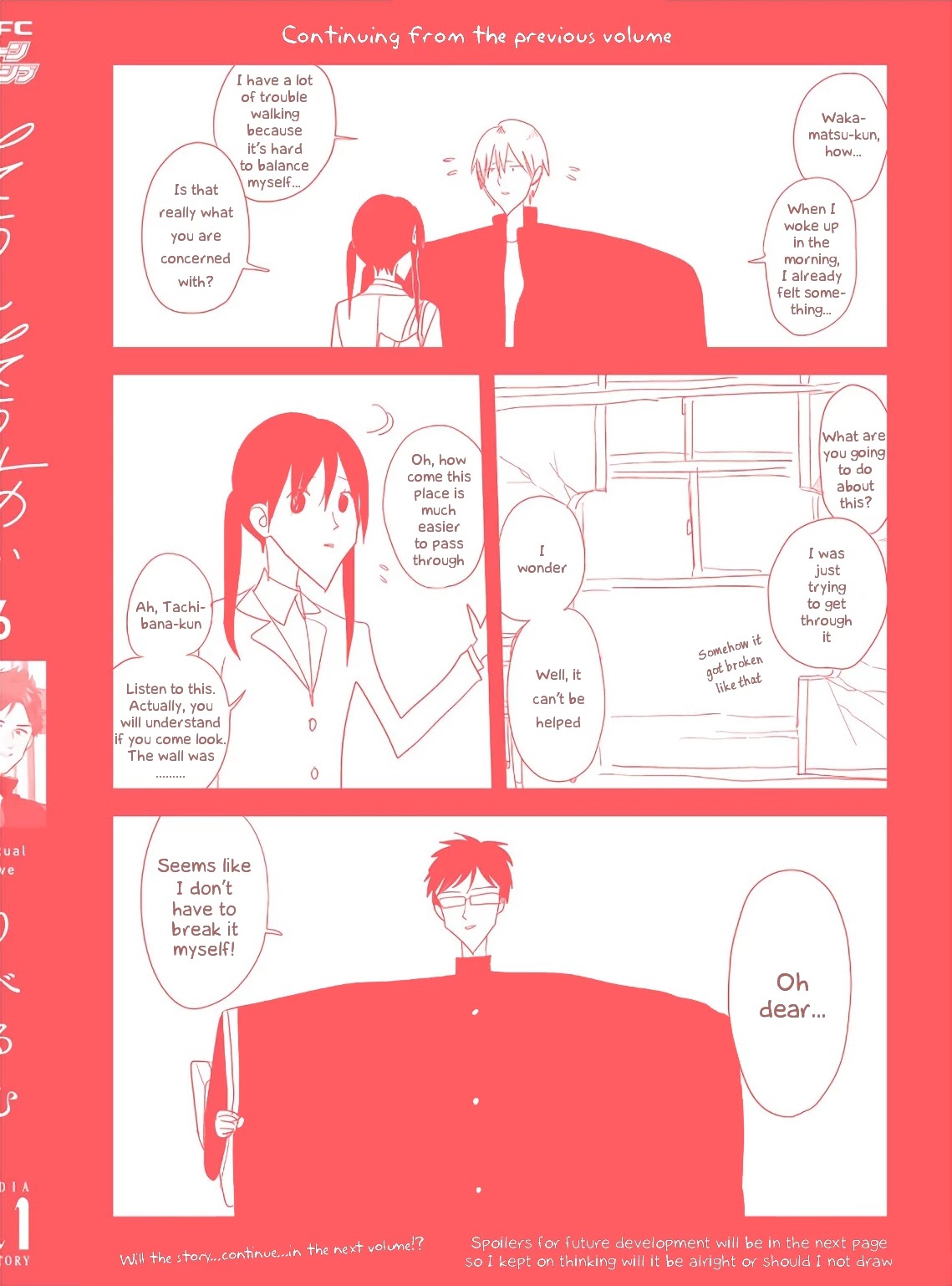 Soushi Souai (Liberum) Chapter 45.2 page 9 - Chapter 45.2: Afterword