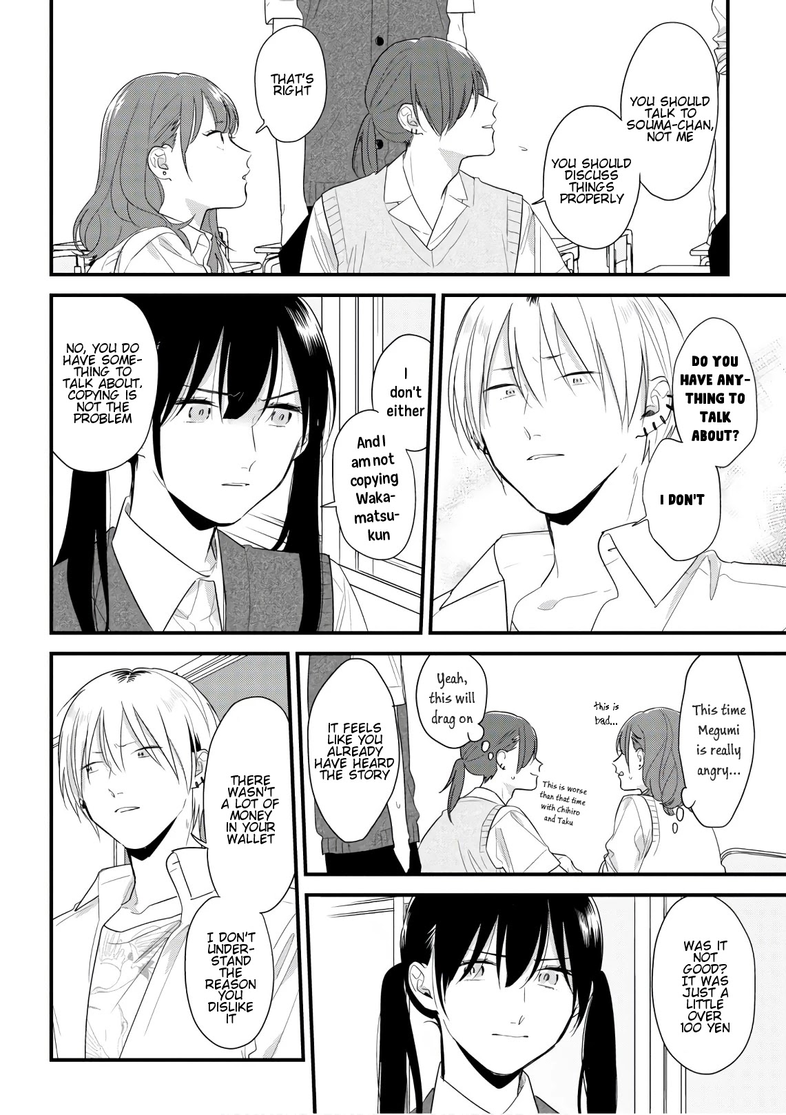Soushi Souai (Liberum) Chapter 45 page 12 - Chapter 45: Fight