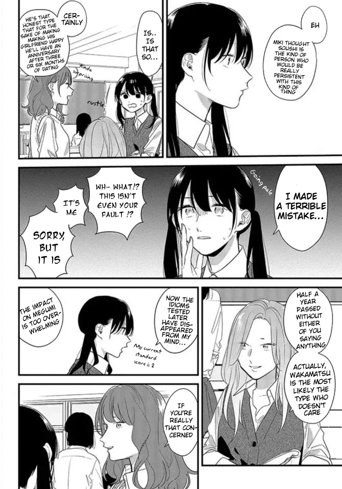 Soushi Souai (Liberum) Chapter 46 page 10 - Chapter 46: Anniversary