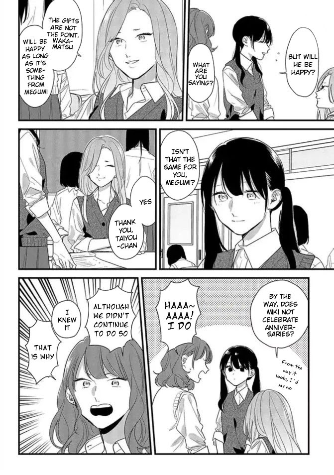 Soushi Souai (Liberum) Chapter 46 page 12 - Chapter 46: Anniversary