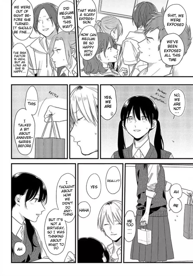 Soushi Souai (Liberum) Chapter 46 page 18 - Chapter 46: Anniversary