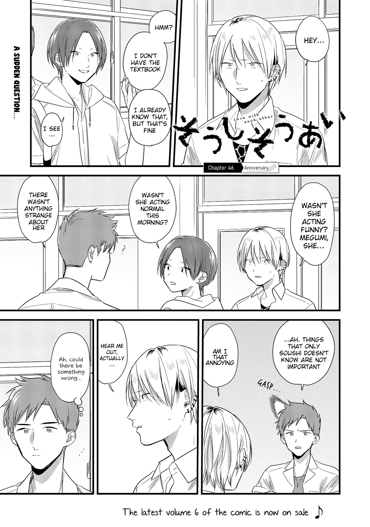 Soushi Souai (Liberum) Chapter 46 page 5 - Chapter 46: Anniversary