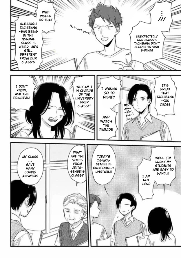 Soushi Souai (Liberum) Chapter 47 page 10 - Chapter 47: Group decision