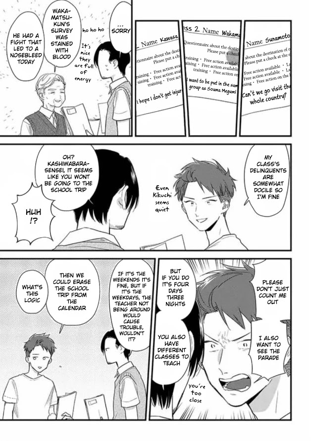 Soushi Souai (Liberum) Chapter 47 page 11 - Chapter 47: Group decision