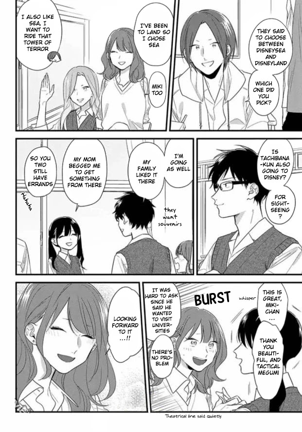 Soushi Souai (Liberum) Chapter 47 page 15 - Chapter 47: Group decision
