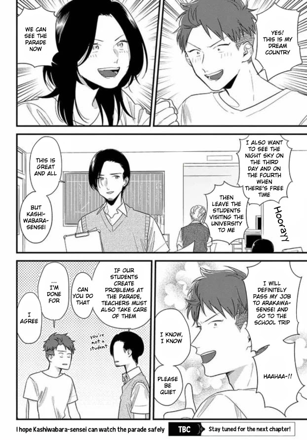 Soushi Souai (Liberum) Chapter 47 page 17 - Chapter 47: Group decision