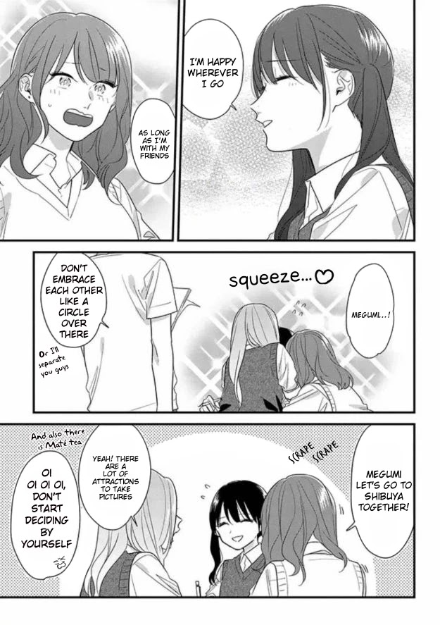 Soushi Souai (Liberum) Chapter 47 page 5 - Chapter 47: Group decision