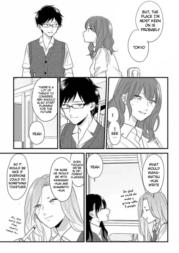 Soushi Souai (Liberum) Chapter 47 page 7 - Chapter 47: Group decision