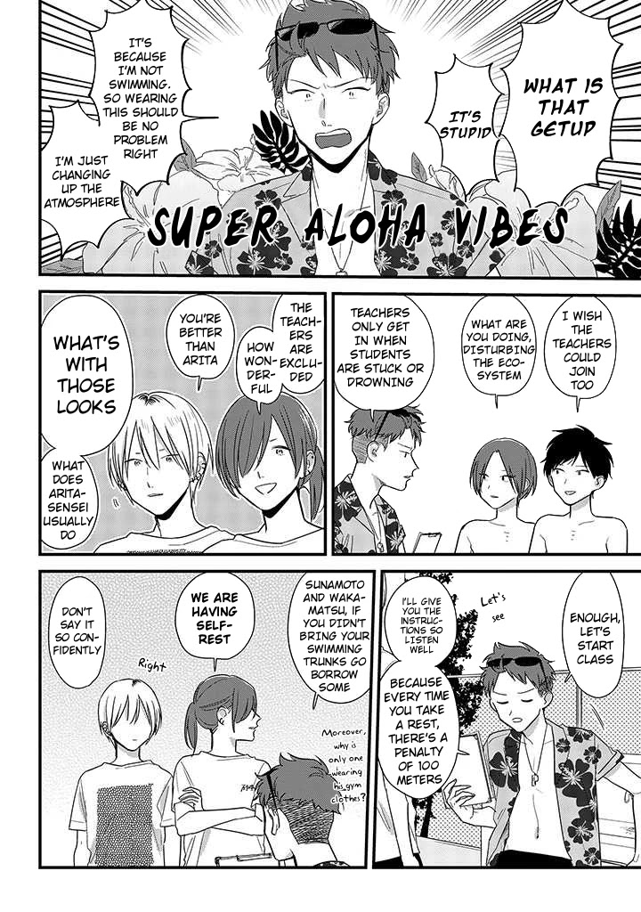 Soushi Souai (Liberum) Chapter 48 page 10 - Chapter 48: Pool opening