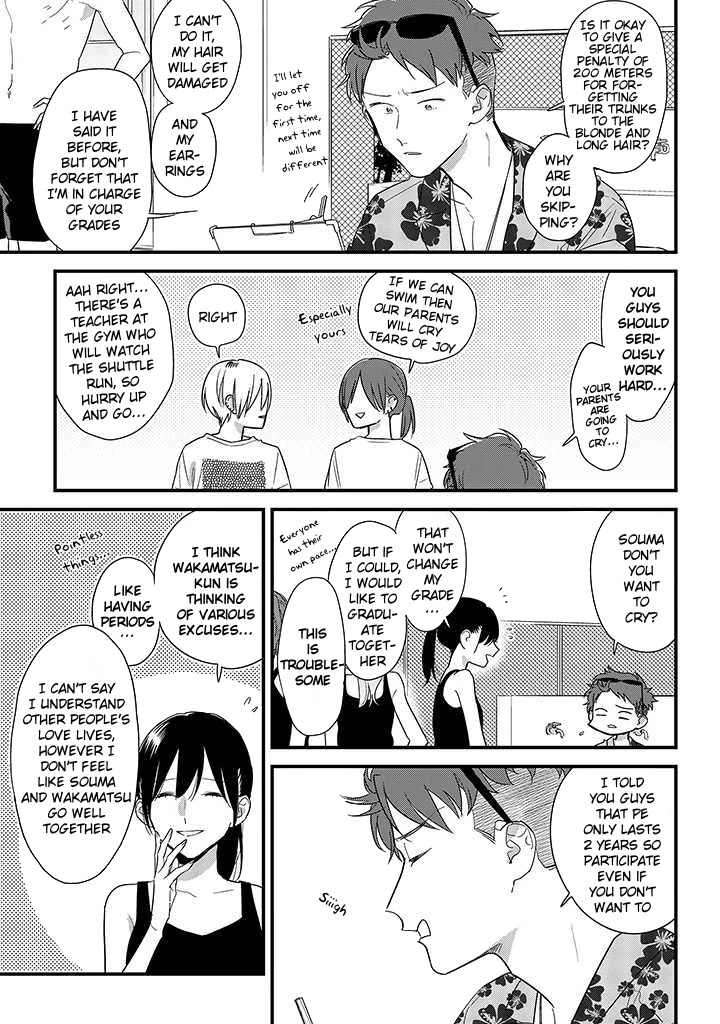 Soushi Souai (Liberum) Chapter 48 page 11 - Chapter 48: Pool opening