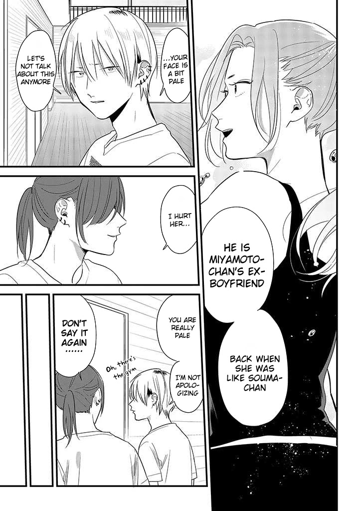 Soushi Souai (Liberum) Chapter 48 page 13 - Chapter 48: Pool opening